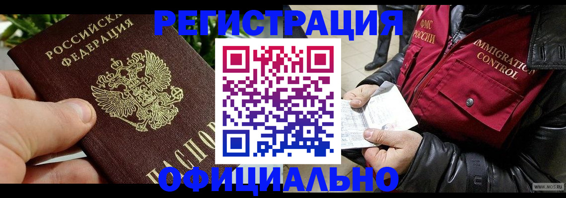 пропишу в квартире в Лобне
